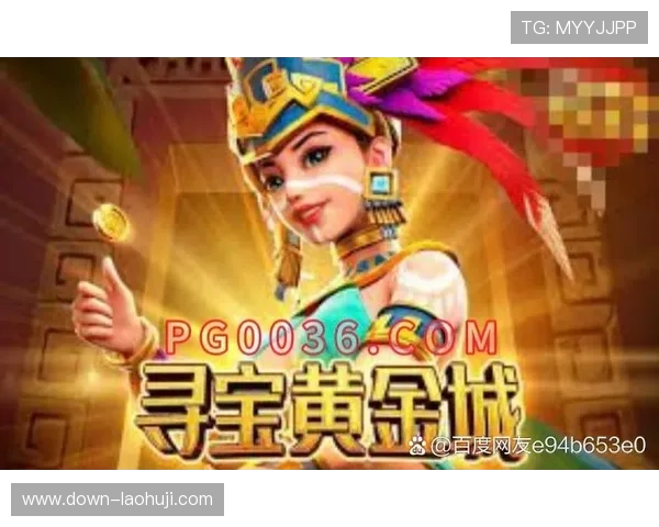 在寻宝黄金城中如何实现爆分快速积累高额积分的实用指南