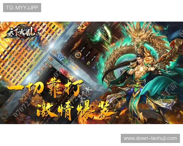 恶魔老虎机电脑下载最新版本介绍，带来全新游戏体验